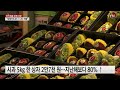 추석 대목이지만...소비 위축에 시장도 울상 ytn