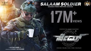 Salaam Soldier - Lyric Video Song (Kannada) | James | Puneeth Rajkumar | Chethan Kumar | Charan Raj
