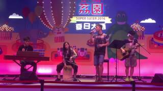 Jay Lee x 香港傑出廢青《荔園 Super Summer 2016》