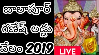 Balapur Ganesh Laddu Auction LIVE | Ganesh Nimajjanam 2019 | Balapur laddu Velampata 2019 |jayamedia