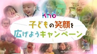 ｋｈｂ子どもの笑顔を広げようキャンペーン　フードバンクに物価高や米不足の影響が