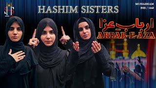 Arbab e Aza | Hashim Sisters | New Noha 2021| Nohay 2021 | Title Noha | Muharram 1443/2021