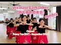 We Have Each Other (Contra) (我心有你你有我) - Line Dance (Penny Tan (MY) - November 2024) - demo