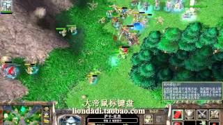 【天梯第一带你飞35期】魔兽争霸大帝2V2 搞我人咯 快乐屠农