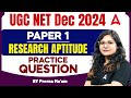 UGC NET Dec 2024 Paper 1 Research aptitude Practice Question BY Prerna Ma'am