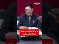 คำพยากรณ์กับคำทำนายเหมือนกันหรือไม่ v6tv ฝันดีฝันเด่นดีเดย์