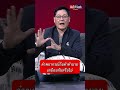 คำพยากรณ์กับคำทำนายเหมือนกันหรือไม่ v6tv ฝันดีฝันเด่นดีเดย์