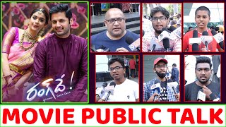 Range De Movie Public Talk | Latest Movies Public Talk | Gunuine Public Talk | 9RosesMedia