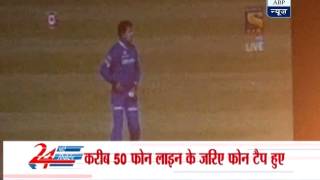 IPL spot-fixing: Phone tapping led to clues