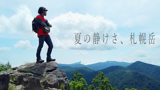 【癒しの樹林帯】 札幌岳 【北海道登山の旅】 Solo hiking in a healing forest zone.