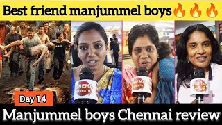 Manjummel Boys Movie Review Chennai | Manjummel boys Tamil Review |  Manjummel boys public review
