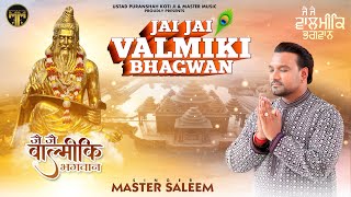 JAI JAI VALMIKI BHAGWAN || VALMIKI BHAJAN || M.SALEEM || R. JANOTRA || RISHI LAHOREY || MASTER MUSIC