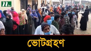 ৮৩৮ ইউপিতে চলছে ভোটগ্রহণ | NTV News