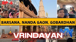 Mathura Vrindavan | বারসানা রাধারাণী মন্দির | নন্দগাঁও | গোবর্ধন পর্বত | Vrindavan Tour Guide | EP-4