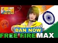 free fire max ban now ll gw manish 😡 engry free fire ban