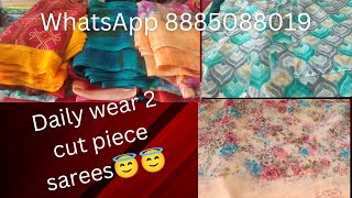 Daily wear 2 cut piece sarees|| రెండు ముక్కల చీరలు||multipurpose use|| for order WhatsApp 8885088019