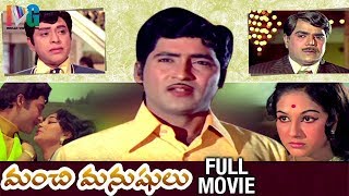 Manchi Manushulu Telugu Full Movie | Sobhan Babu | Manjula | Anjali Devi | Indian Video Guru