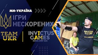 ІГРИ НЕСКОРЕНИХ 2023: Наша збірна активно готується до змагань