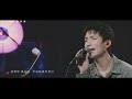 陈楚生 《不必勉强》原唱 齐秦 live tme 线上音乐会