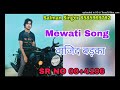 Nadeem Khan Méwåtî new song Salman singer SR NO 00+4196