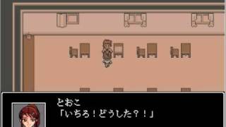 ホラーゲーム【いちろ少年忌憚】を初実況プレイ　第１回