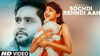 Sochdi Rehndi Aah: Sahaz (Full Song) | Atul Sharma | Gavy Khosa | Latest Punjabi Song 2018