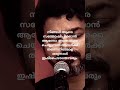 നിങ്ങൾ ആരെ സന്തോഷിപ്പിക്കാൻ ആണോ ഇതൊക്കെ ചെയ്യുന്നത് അവർക്ക് തന്നെ നിങ്ങളെ ഒരുനാൾ ഇഷ്ടപെടാതെ വരും