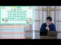 송도예수소망교회 2021.10.17 아동부 주일예배