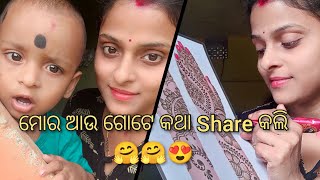 ହନୁ ମାଙ୍କଡ ଆଜି ଆମ ଘରେ କ'ଣ କଲେ???🤔🤔🤭🤭#Aaj Bandar Ne Hamare Ghar Me Kya Kiya 🙈🤭# binoditivlogs