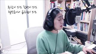 [생활성가] 그리스도의 사랑(아포스톨로스) - 혜진세실