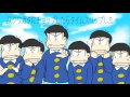 【手描き】おそ松さん×ボカロサビメドレー２ 【spver.】