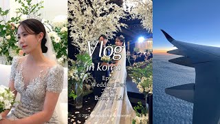 LA to Korea Vlog I 드디어 Wedding Day 본식 당일 마지막 Ep 3 I 눈물이 많았던 내 웨딩 I 더 컨벤션 반포 후기 I 다시 미국으로 돌아가다 🇺🇸