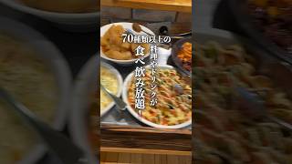 岐阜県中津川市にあるちこり村の【バーバーズダイニング】に潜入したよ！#バーバーズダイニング#ちこり村#岐阜県#中津川市#中津川グルメ#nkジャーニー#カップル#お出かけ#旅#デート