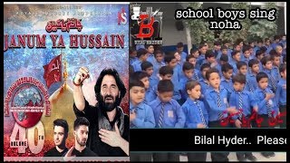 Little Boys Noha | Janum Ya Hussain | Nadeem Sarwar / 1441/ 2019 / 40th album