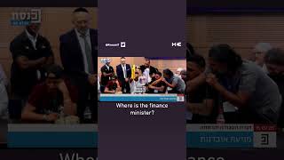 Former Israeli soldiers voice anger in Knesset meeting over rise in suicide rates