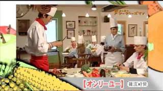 Jo Hyun Jae 趙顯宰 チョ・ヒョンジェ Only You Japan Foodiestv Preview 1 with ZE:A