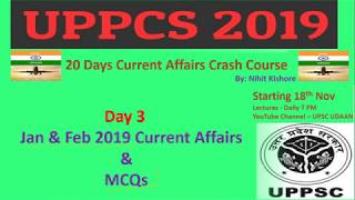 Day 3 - UPPCS 2019 Crash Course - Jan & Feb 2019 Current Affairs & MCQs by Nihit Kishore