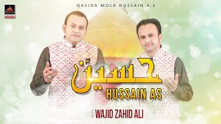 Promo  - Hussain Ki Ae - Wajid Zahid Ali - Qasida Mola Hussain A.s - 2022