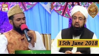 Naimat e Iftar - Segment - Ilm o Agahi Ka Safar (Part 3) - 15th June 2018