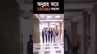 অবশেষে পদ্মা সেতুর নাট বল্টু নিয়ে গোমর ফাঁ*স করে দিল নির্মাণ শ্রমিক।~বেড়িয়ে এল আসল তথ্য #shortvideos