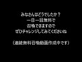 千年戦争アイギス 一日一回の 無料プレミアム召喚で なんと！？