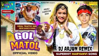 Anjali Gujratan Viral Girl New song-Gol Matol (Official Video) Duggu Baman | Latest Haryanvi Song DJ