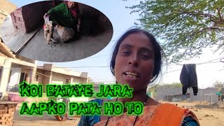 koi bataye jara aapko pata ho to #dusrashaadi #shortvideos #comedyvideos #duet