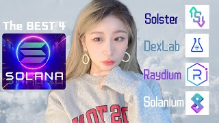 (Eng sub)The BEST 4 SOLANA Tokens| #Solster #DexLab #Raydium #Solanium |4个Solana链上涨的最快的基础设施项目合集