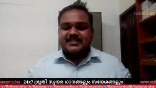 സുവിശേഷ സന്ദേശം : സുവി. നിതിൽ എം. എം.