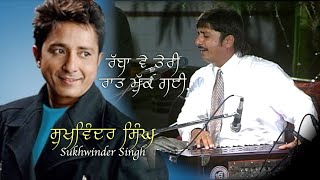 Sukhwinder Singh - Gal Muki Na ਸੁਖਵਿੰਦਰ - ਗੱਲ ਮੁੱਕੀ ਨਾ (Punjabi Hit) || Live Performance ||