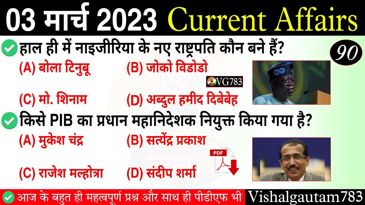 3 March 2023 Current Affairs Today Current Affairs Current Affairs