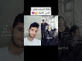 هكذا اصبحت بعض الناس للأسف 😔💔 || محمد طلاس