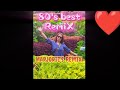 80's best remix #remix #discoremix20224 #disco #80's