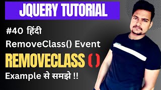 Jquery removeClass() method with example | Part - 40